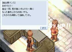 商人へ