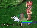 狙うと出ない