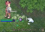 頑張れば出る
