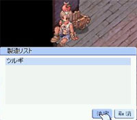 選択。と言っても1つしかありませんが