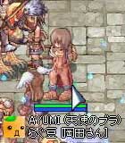 ブラの次は