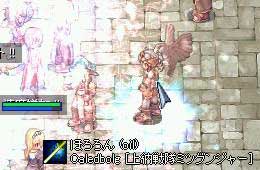 オーラ直後
