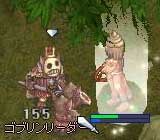 仮面よこせ!