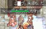 名前伏せなくても良さそうな気が