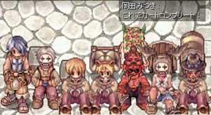 全カート集結・わかりにくい?