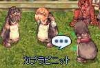 お馴染みビニットさん