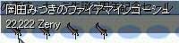 2周年にちなんで22,222z