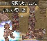 いい思い出