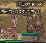 勝負は引き分け!