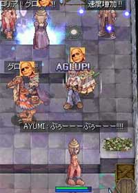 強そうな人達
