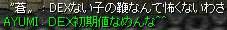 DEXが全てじゃない!
