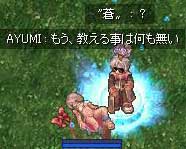 よくぞ倒した