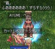 引退の瞬間