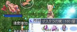 最後の鍵