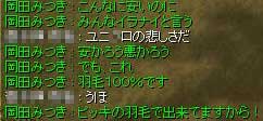 商売商売