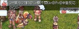 堂々とやってます