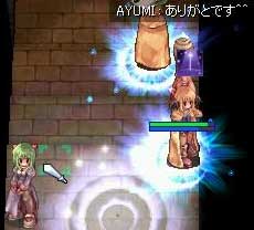 ファンの方