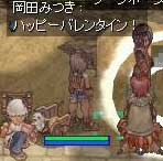 いつもの場所
