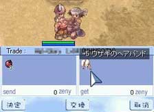 ウサミミ!