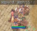 取り囲まれた! どうする?