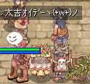 ワールド間勧誘