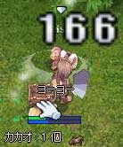 補充