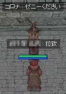 zeny plz