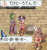 みつきvsみつき