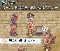 がんばってます!