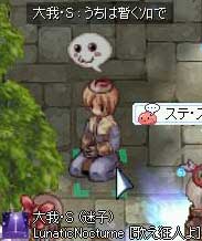 依頼主はやっぱりこの人