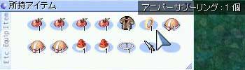 レアいっぱい
