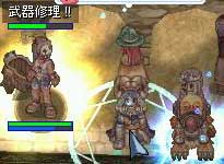 武器修理!