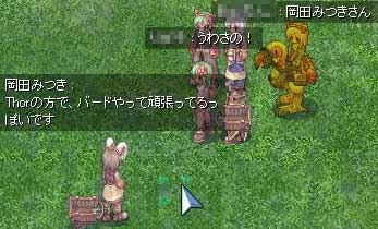 うわさの!