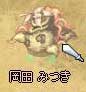実は召喚モンスター