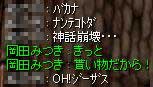 きっと、そうだ!