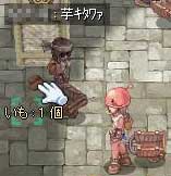 運が逆転