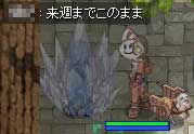 むしろ永遠に(ぇ