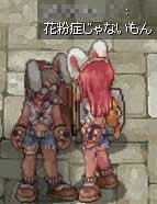 うらやましい
