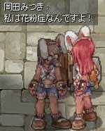 こっちは毎年苦しいんです!