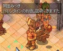 さあヨコセ