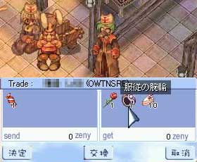 3倍以上になって返ってきました
