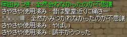 誤字