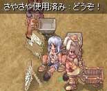 了承