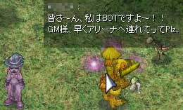アリーナへ行きたいらしい