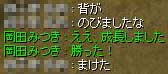 成長