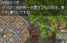 実はかつてThorで、共に戦った仲間だったそうで