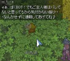 オヤクソク