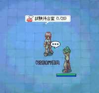 空いてます